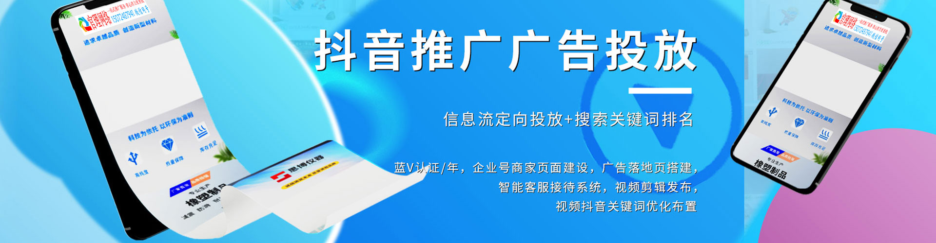 索县网络推广开户