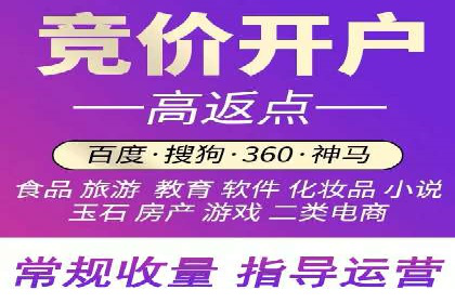 搜索引擎营销的黄金法则：sem竞价广告案例分享