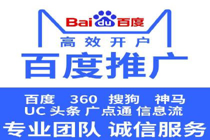 百度竞价代运营公司案例：如何制定有效的广告计划